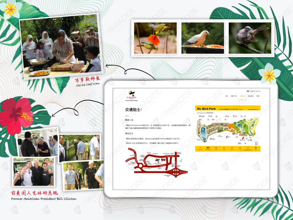 KL Bird Park Chinese Site — original project presentation 3